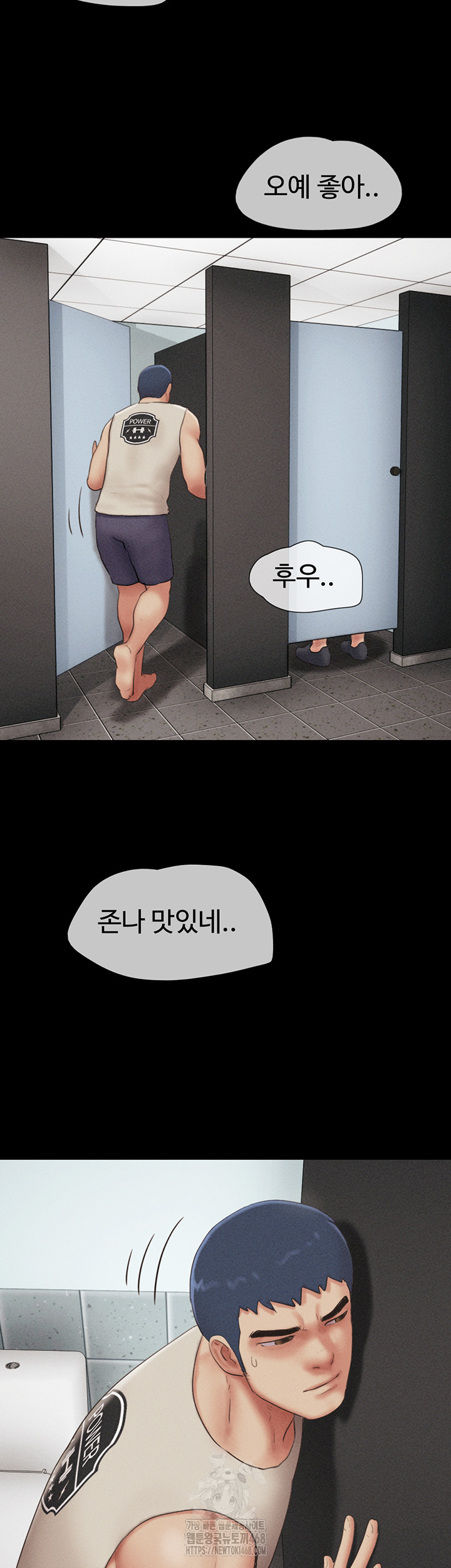 So-Eun Raw Chapter 56 Page 42