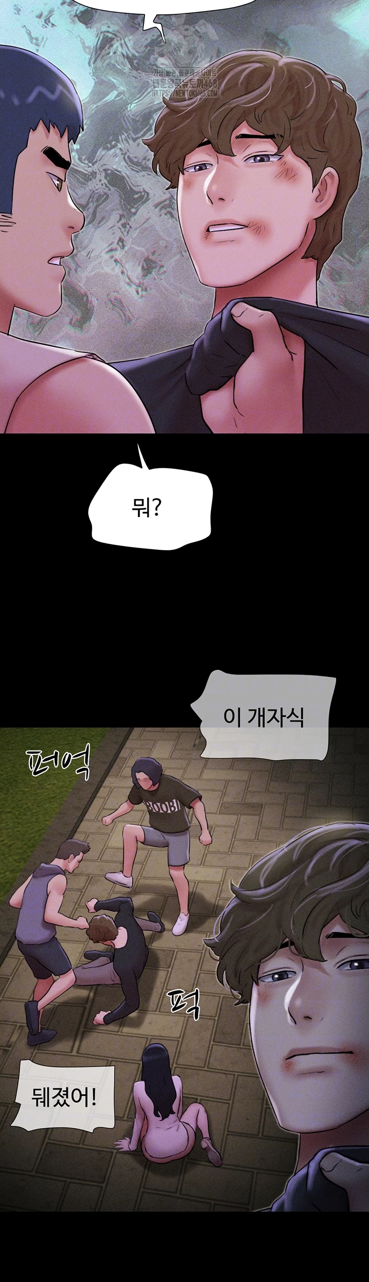 So-Eun Raw Chapter 56 Page 9