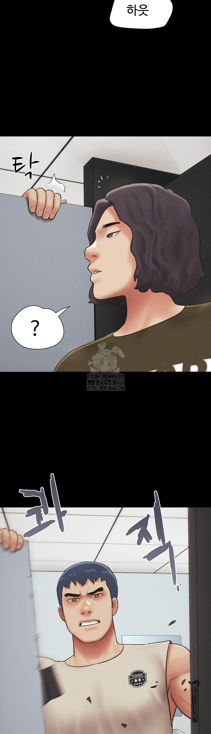 So-Eun Raw Chapter 57 Page 24