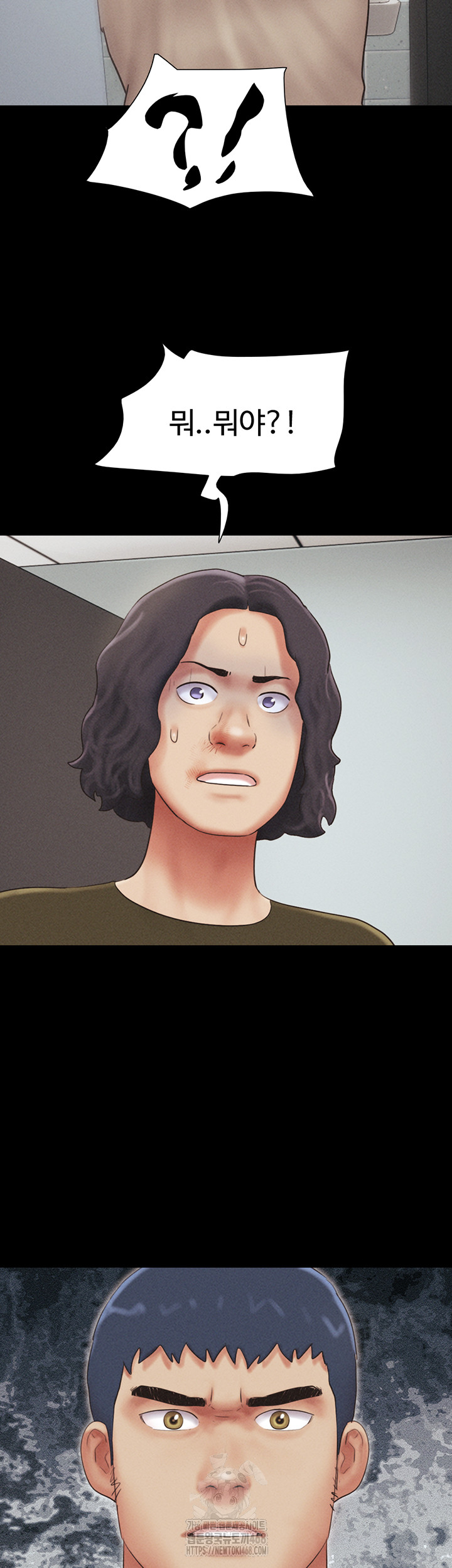 So-Eun Raw Chapter 57 Page 25
