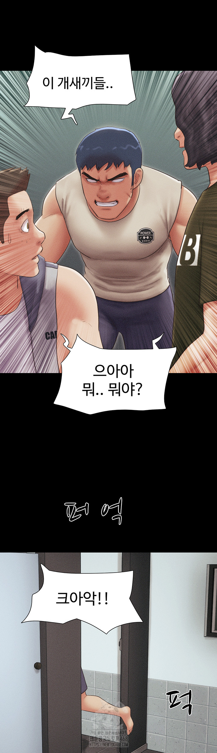 So-Eun Raw Chapter 57 Page 28