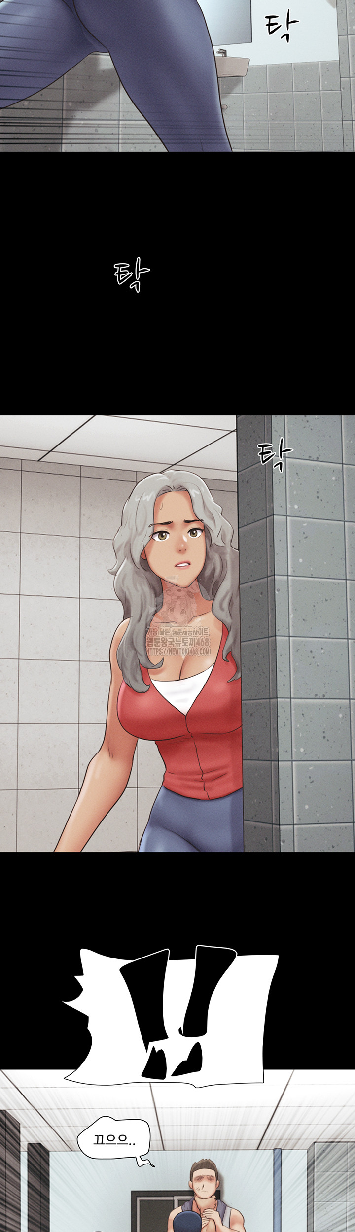 So-Eun Raw Chapter 57 Page 30