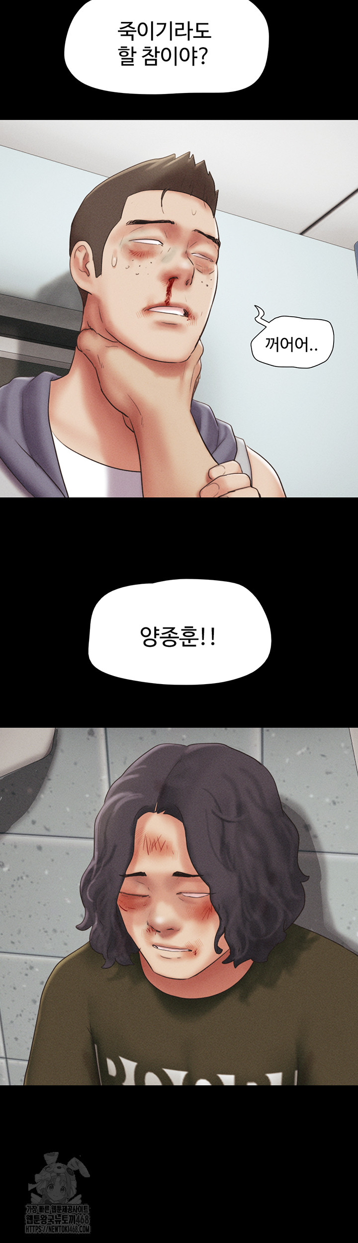So-Eun Raw Chapter 57 Page 34