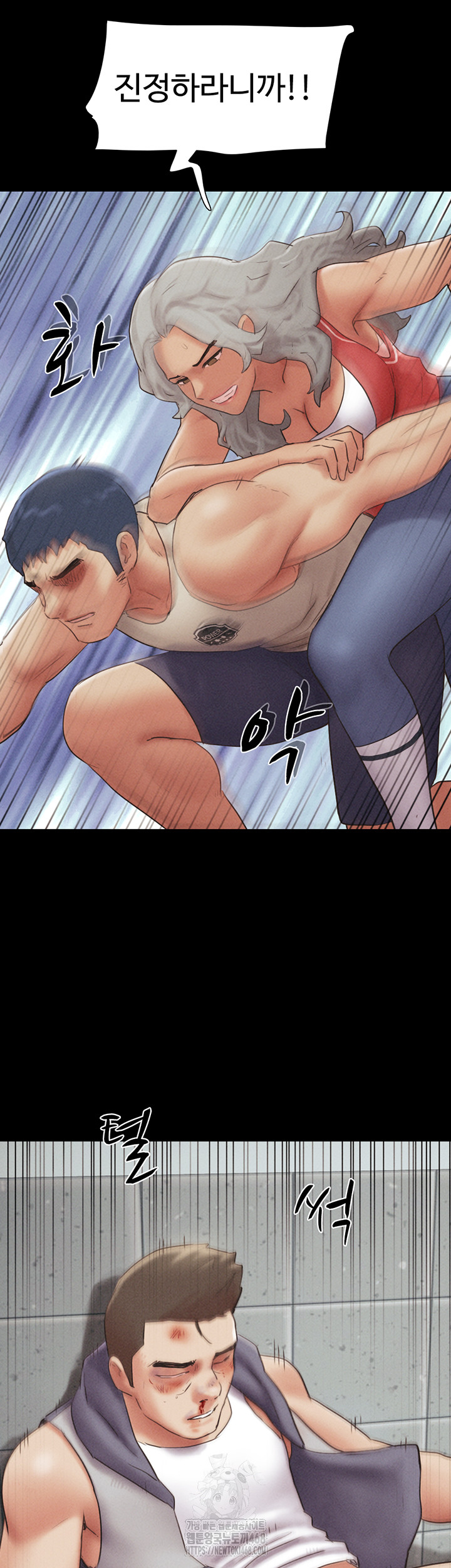 So-Eun Raw Chapter 57 Page 36