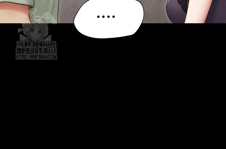 So-Eun Raw Chapter 57 Page 42