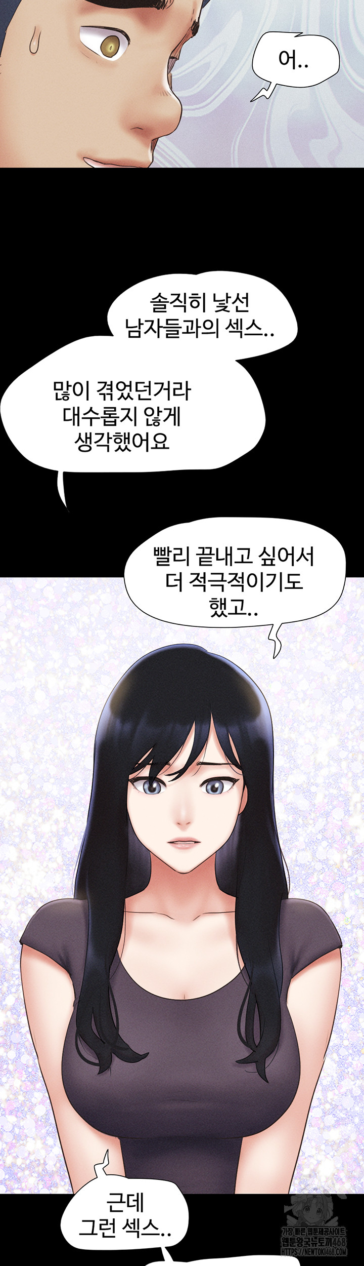 So-Eun Raw Chapter 57 Page 46