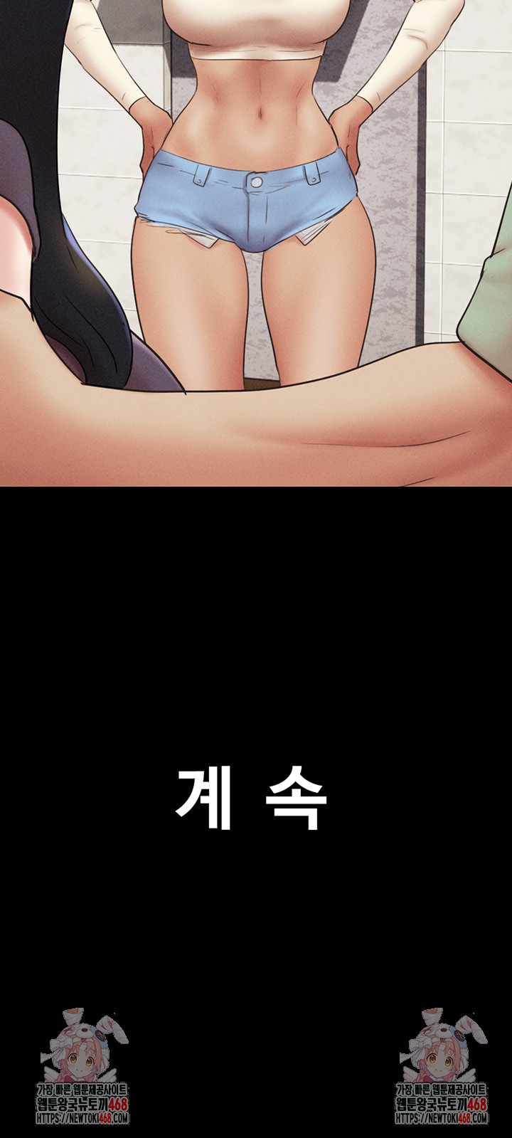 So-Eun Raw Chapter 57 Page 52