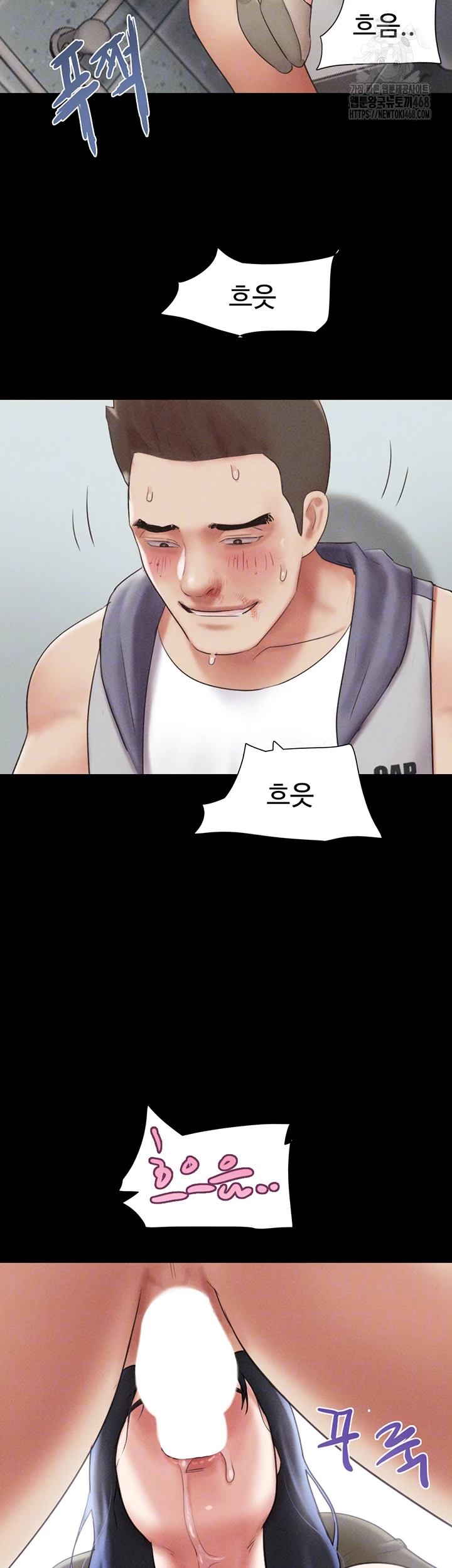 So-Eun Raw Chapter 57 Page 9