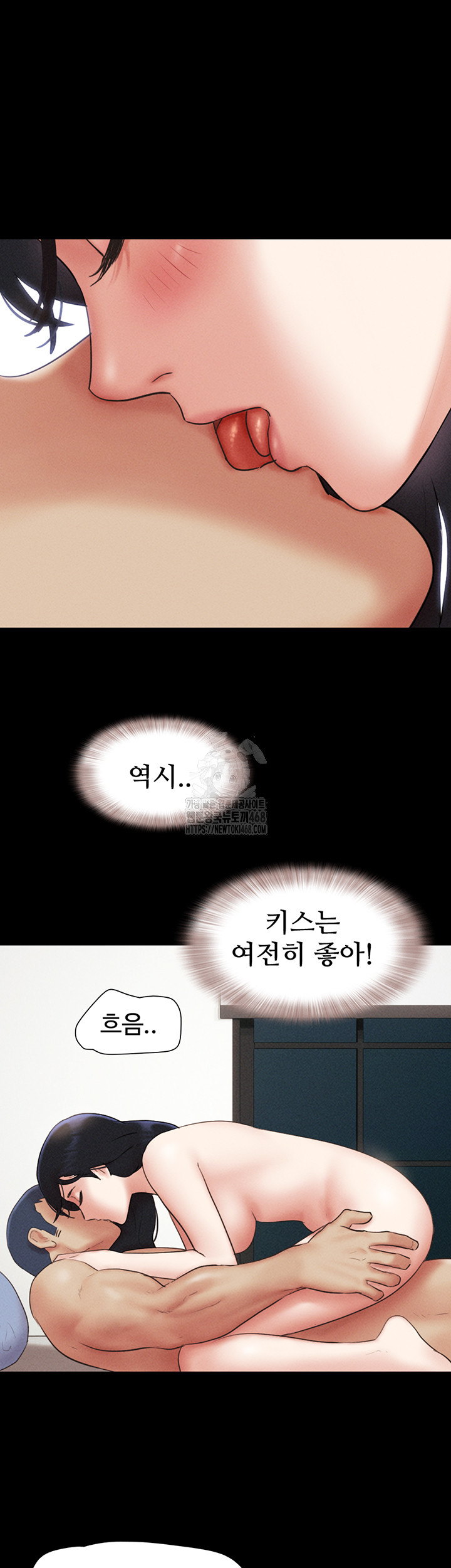 So-Eun Raw Chapter 58 Page 27