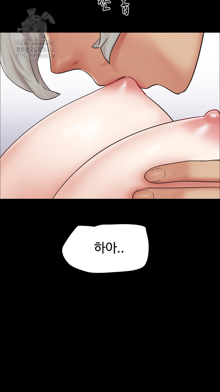 So-Eun Raw Chapter 59 Page 20