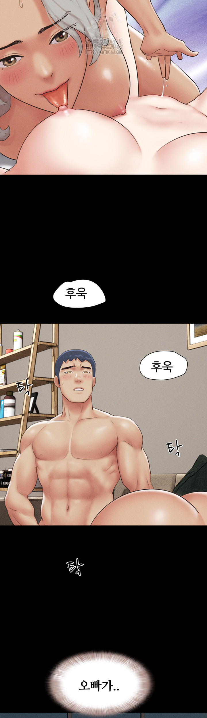So-Eun Raw Chapter 59 Page 24