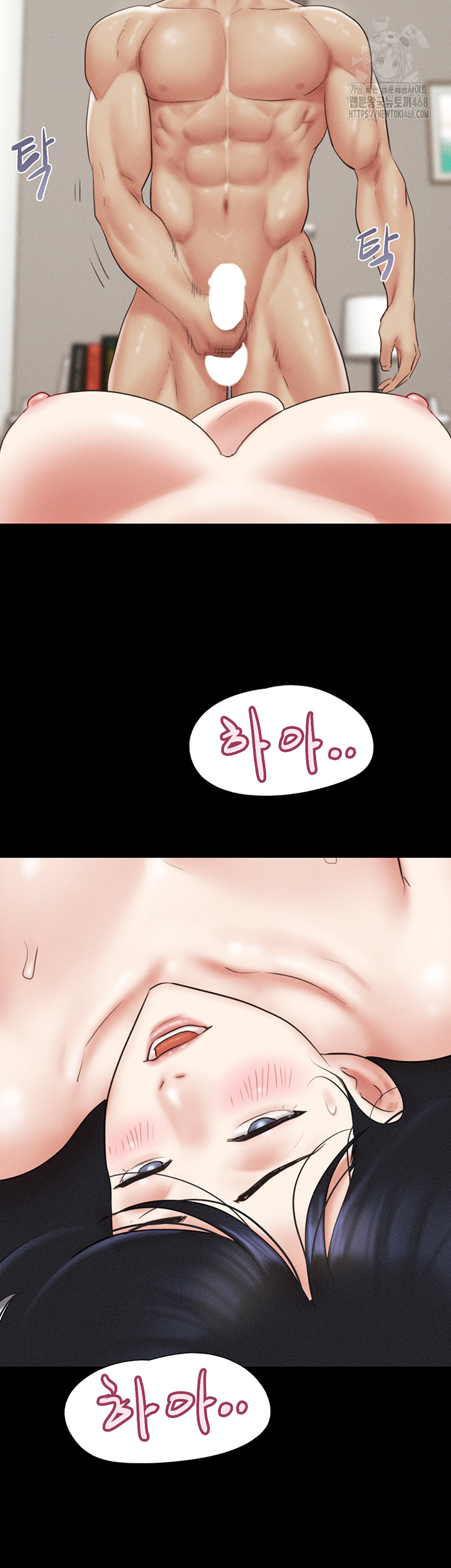 So-Eun Raw Chapter 59 Page 30