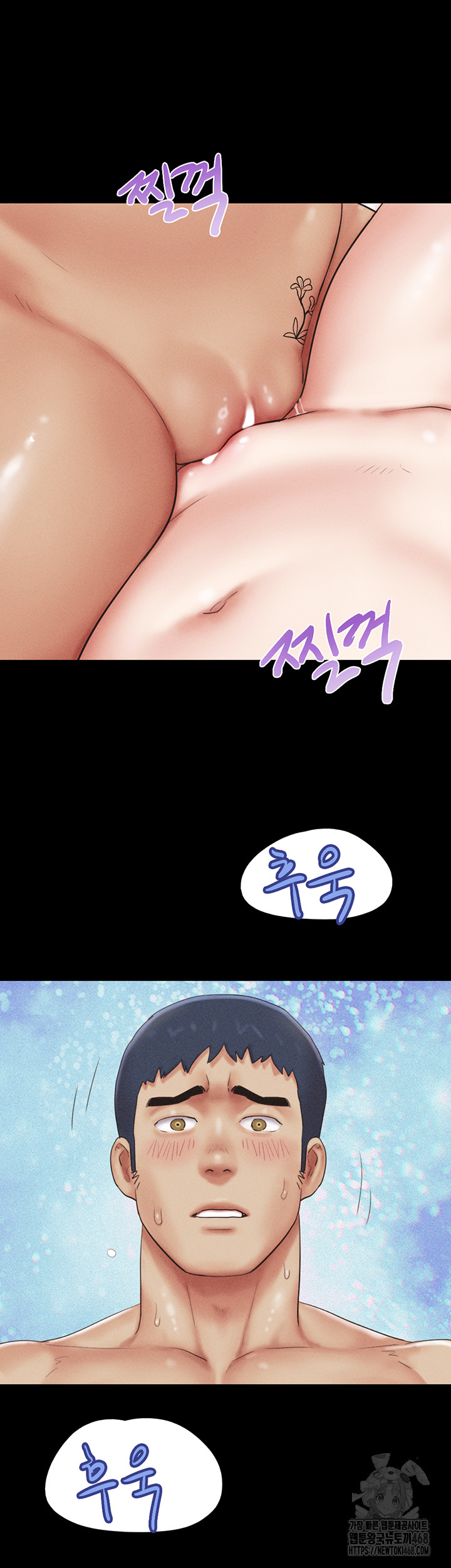 So-Eun Raw Chapter 59 Page 31