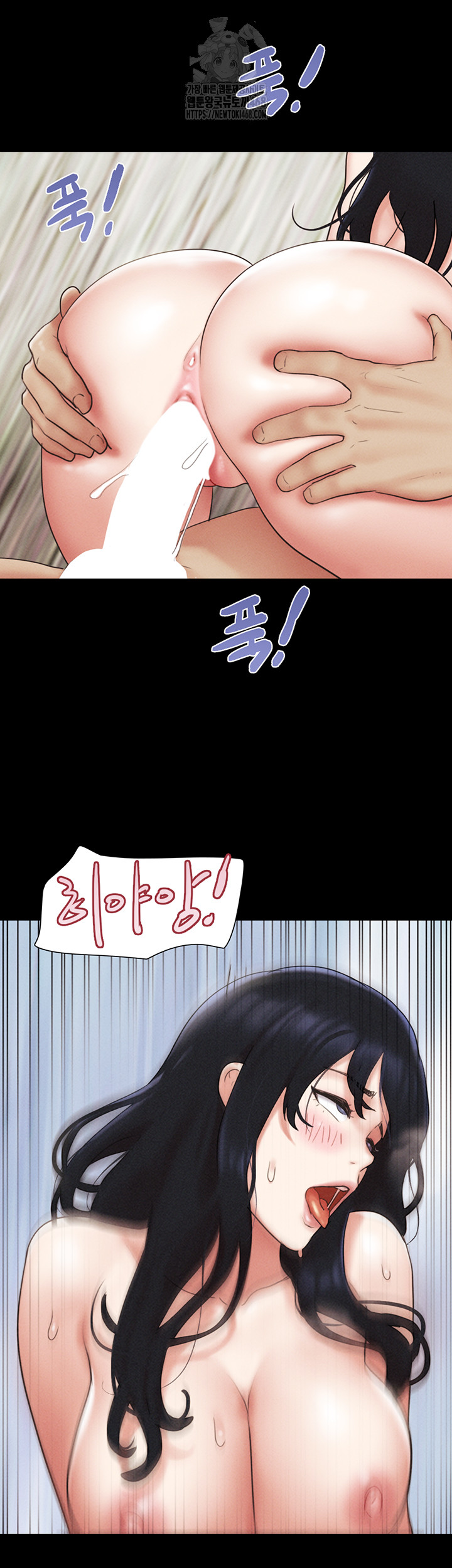 So-Eun Raw Chapter 59 Page 40