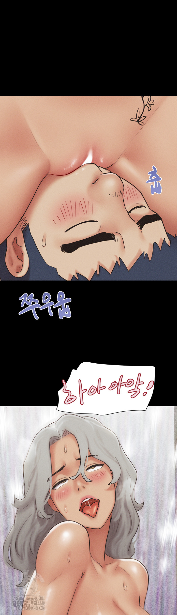 So-Eun Raw Chapter 59 Page 41