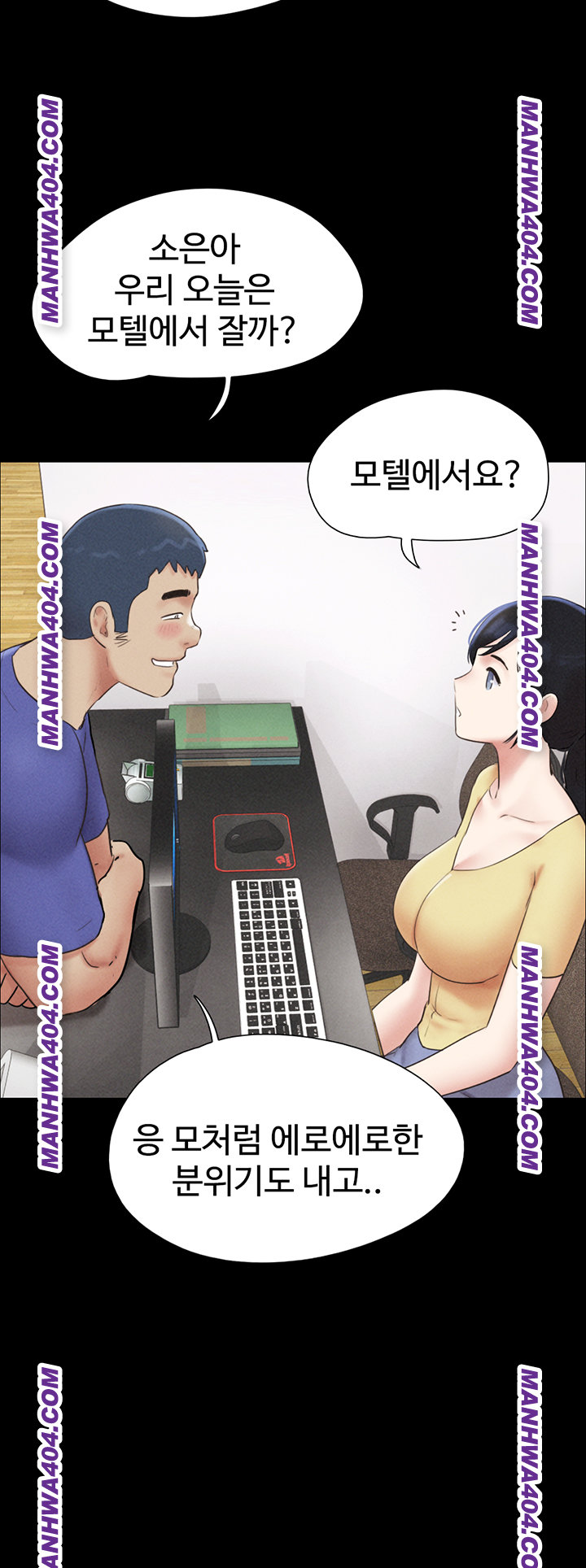So-Eun Raw Chapter 60 Page 10