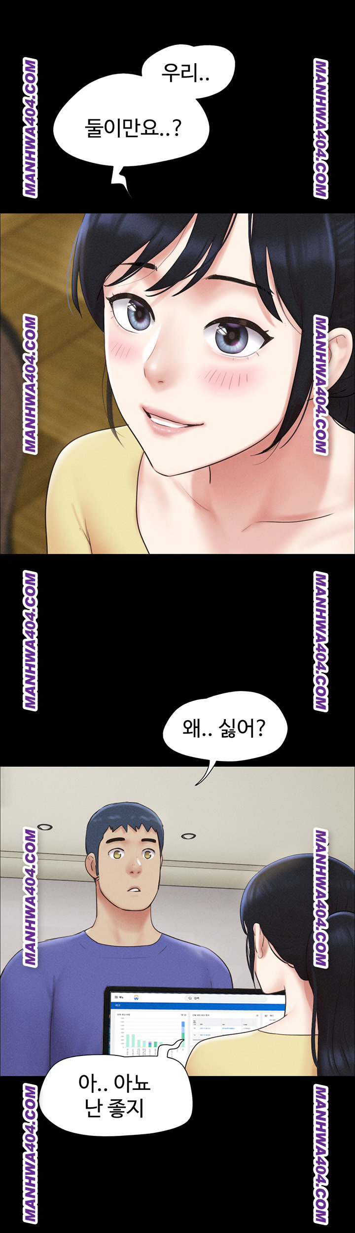 So-Eun Raw Chapter 60 Page 11