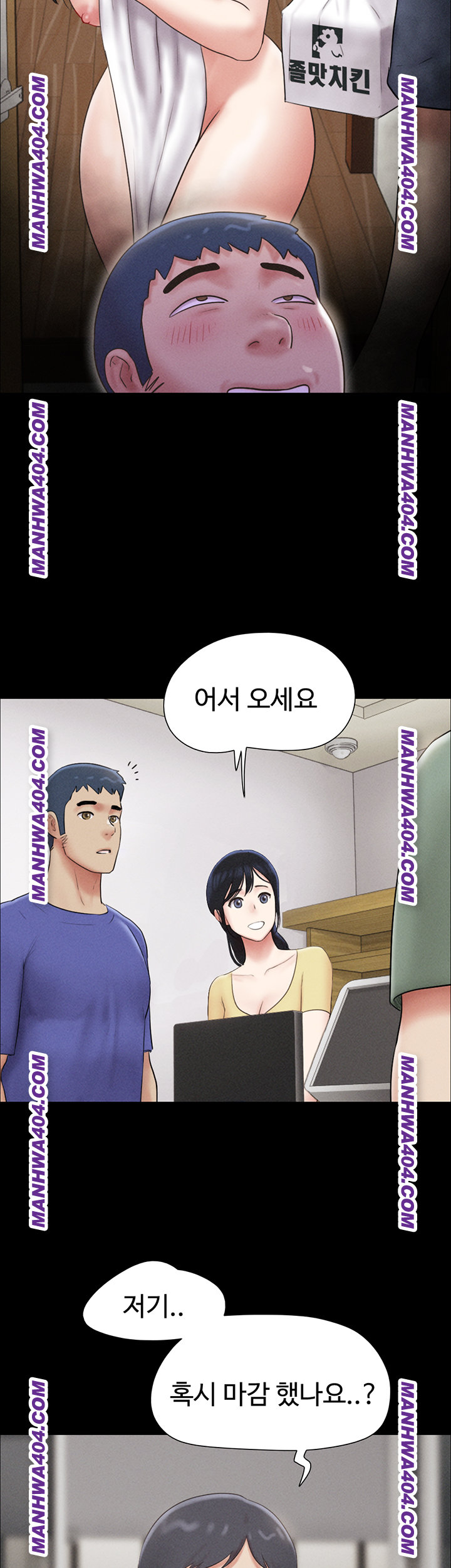 So-Eun Raw Chapter 60 Page 18