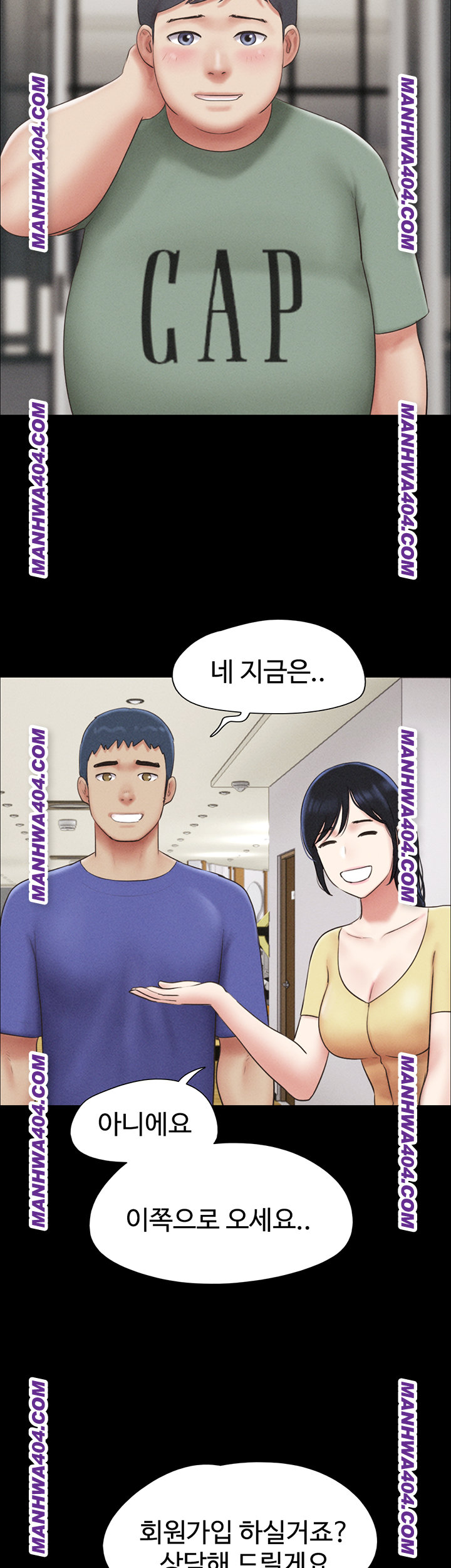 So-Eun Raw Chapter 60 Page 19