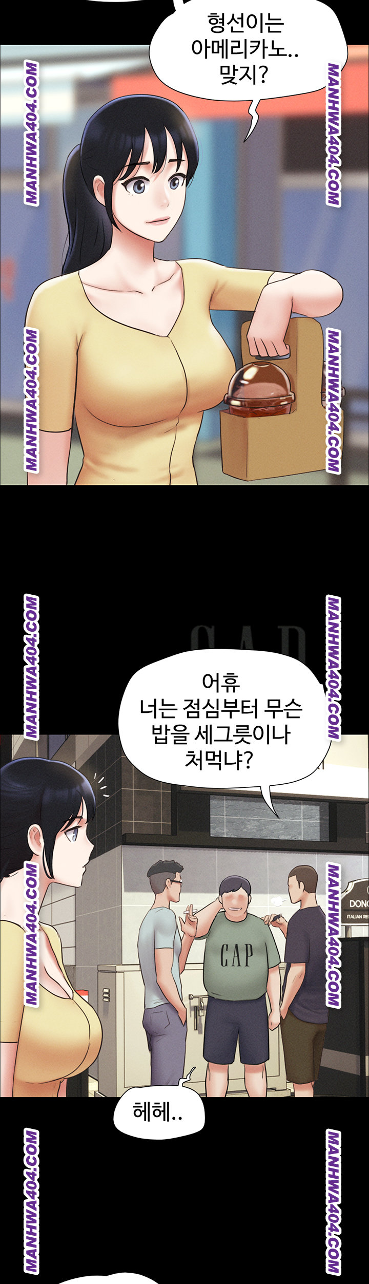 So-Eun Raw Chapter 60 Page 2