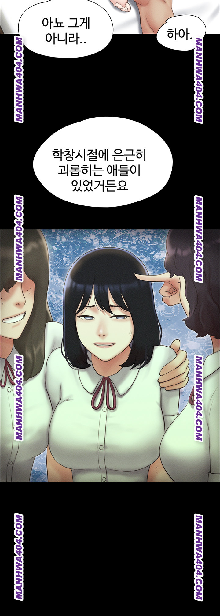 So-Eun Raw Chapter 60 Page 26