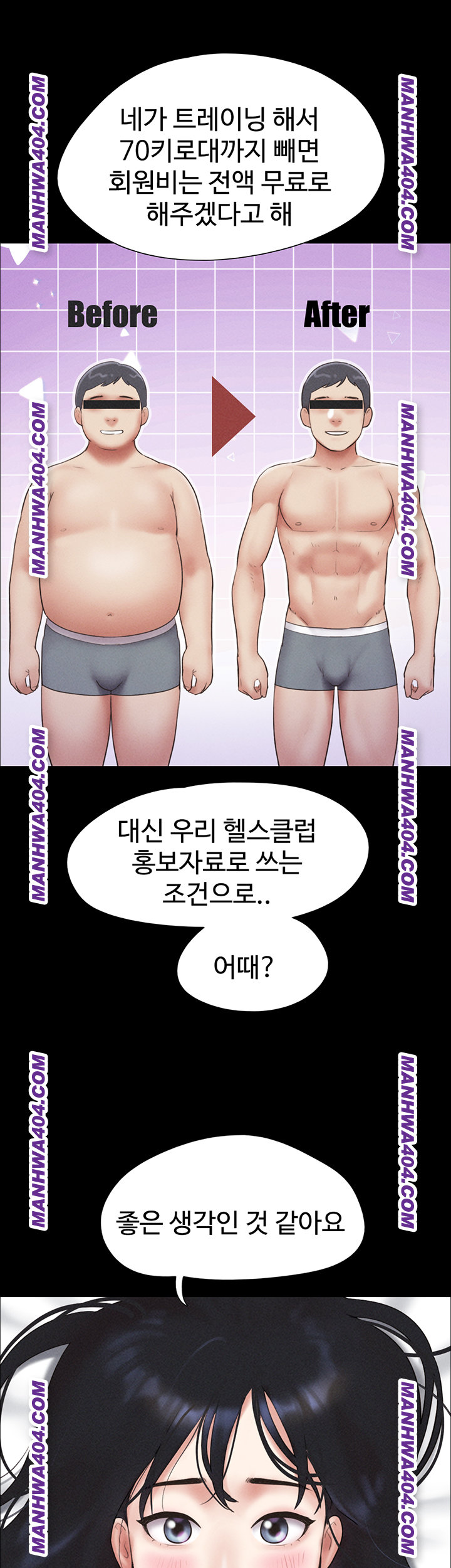 So-Eun Raw Chapter 60 Page 30