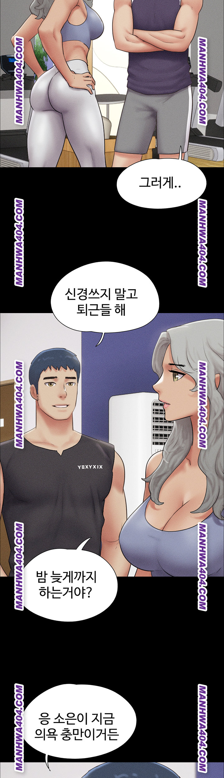 So-Eun Raw Chapter 60 Page 43