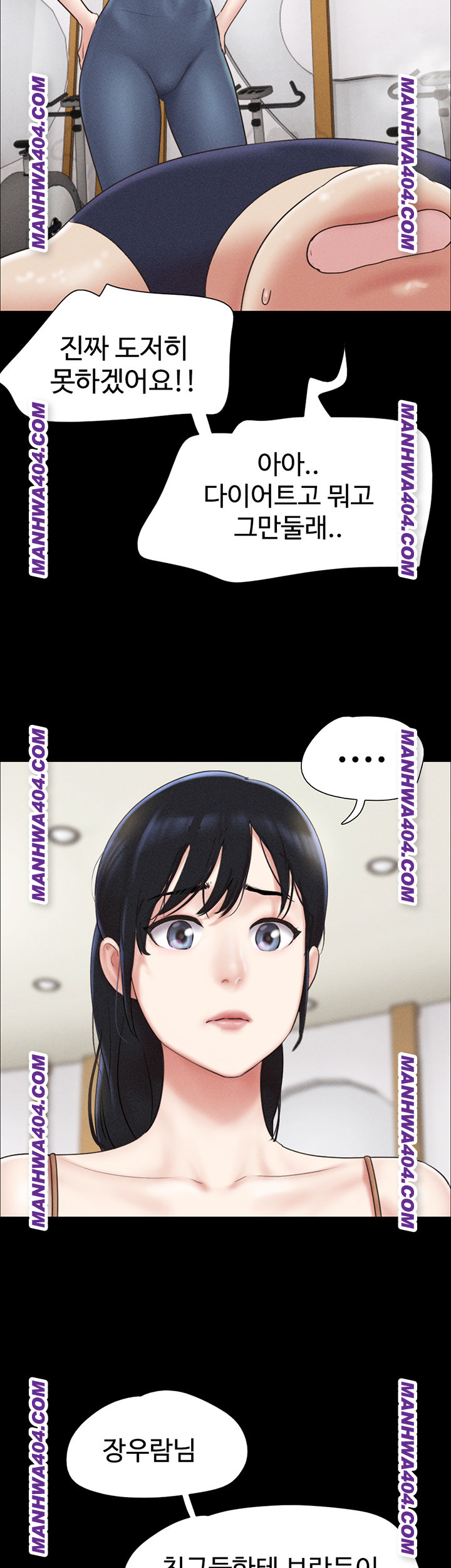So-Eun Raw Chapter 60 Page 48