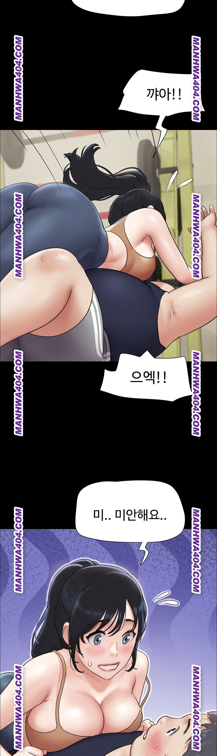 So-Eun Raw Chapter 60 Page 55