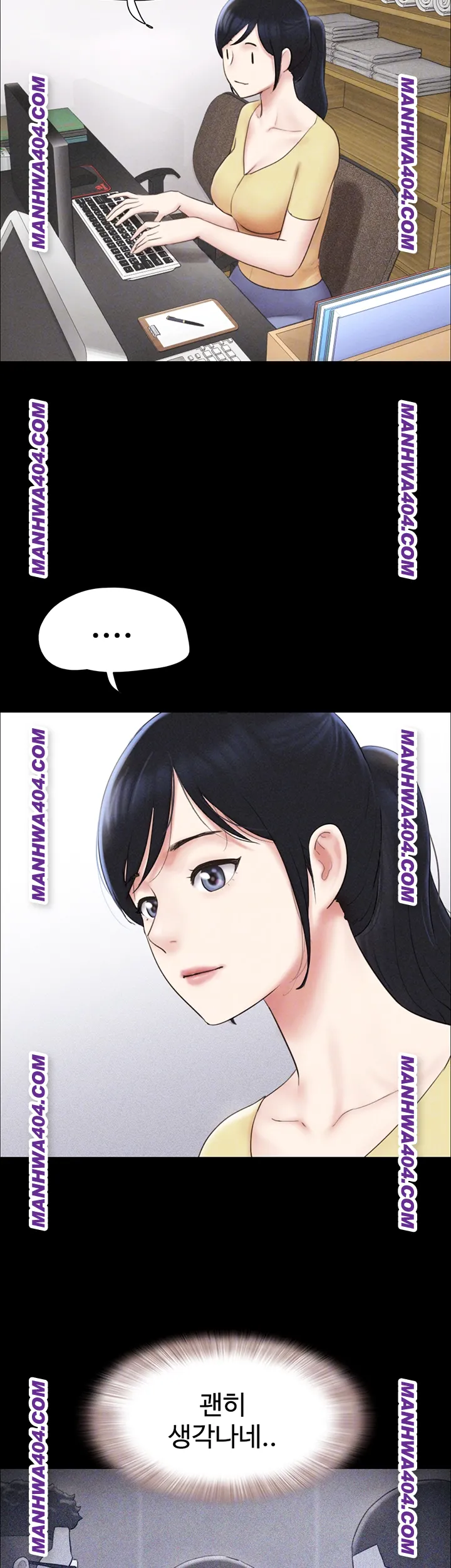 So-Eun Raw Chapter 60 Page 8