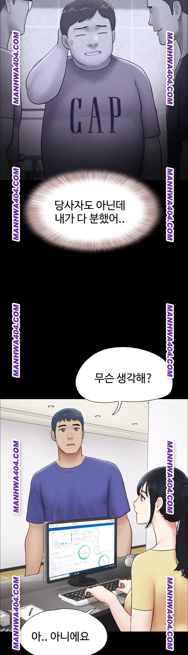 So-Eun Raw Chapter 60 Page 9