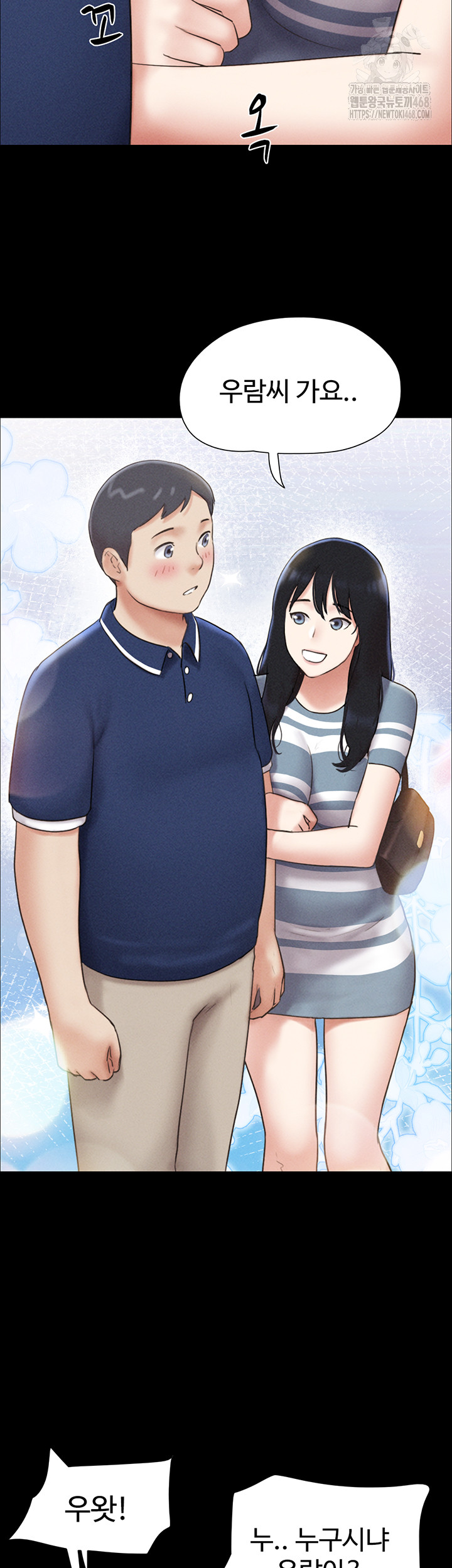 So-Eun Raw Chapter 61 Page 25