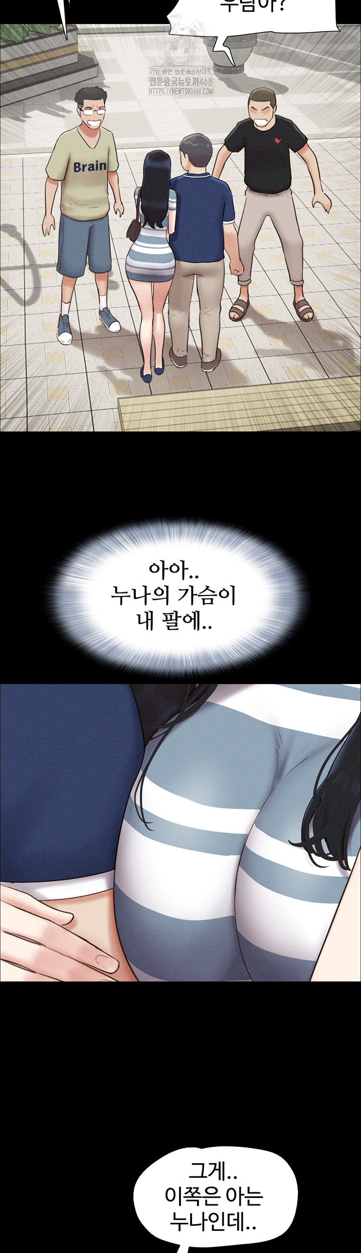 So-Eun Raw Chapter 61 Page 26