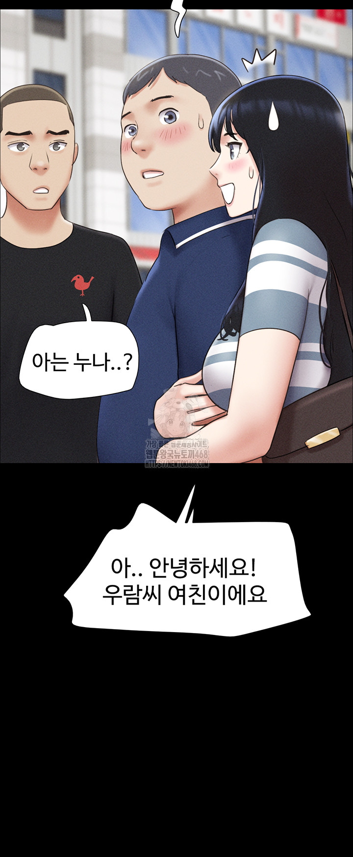 So-Eun Raw Chapter 61 Page 27