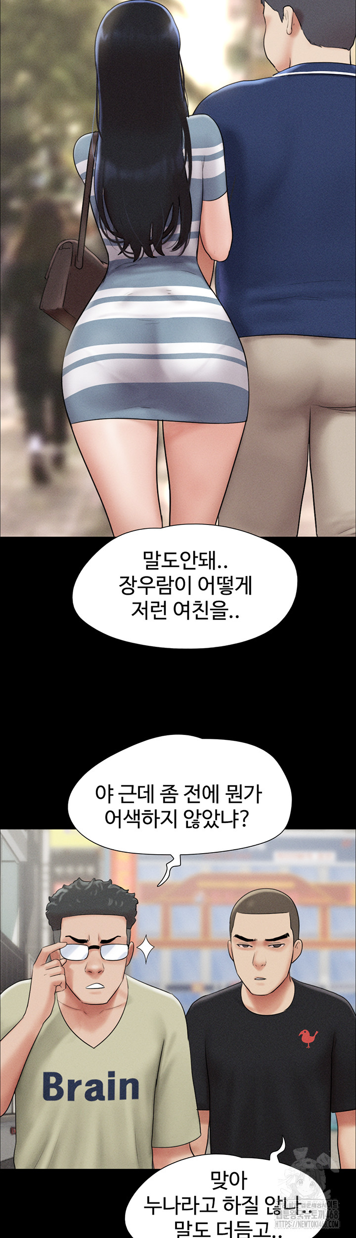 So-Eun Raw Chapter 61 Page 31
