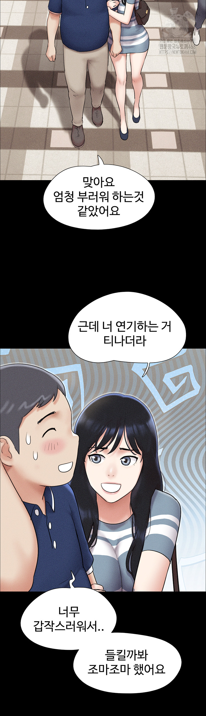 So-Eun Raw Chapter 61 Page 33