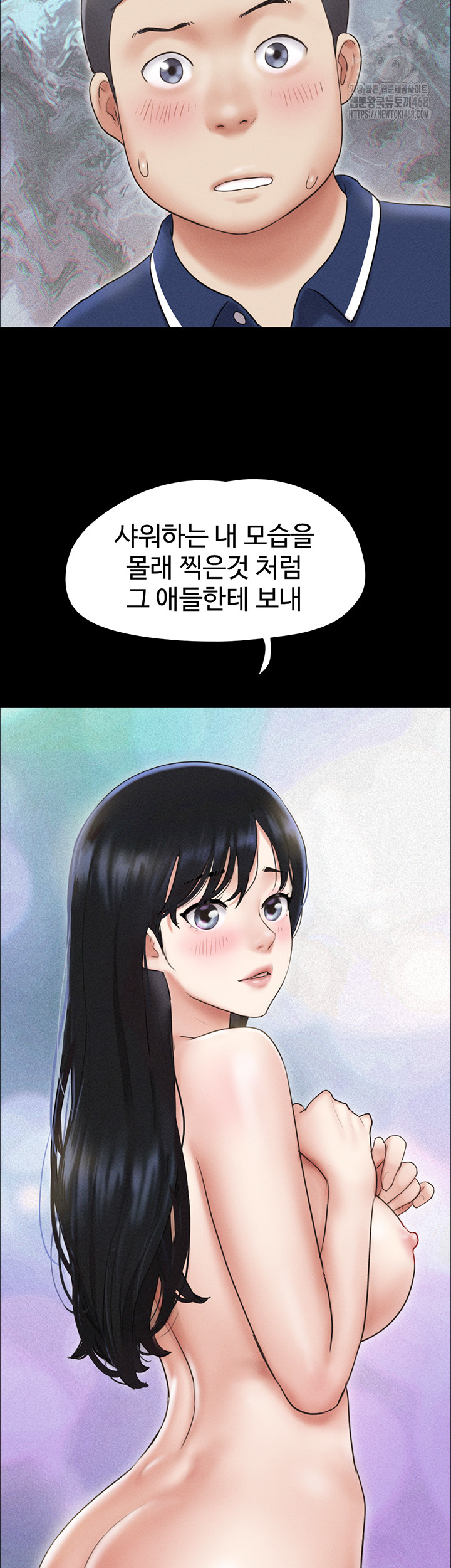 So-Eun Raw Chapter 61 Page 55