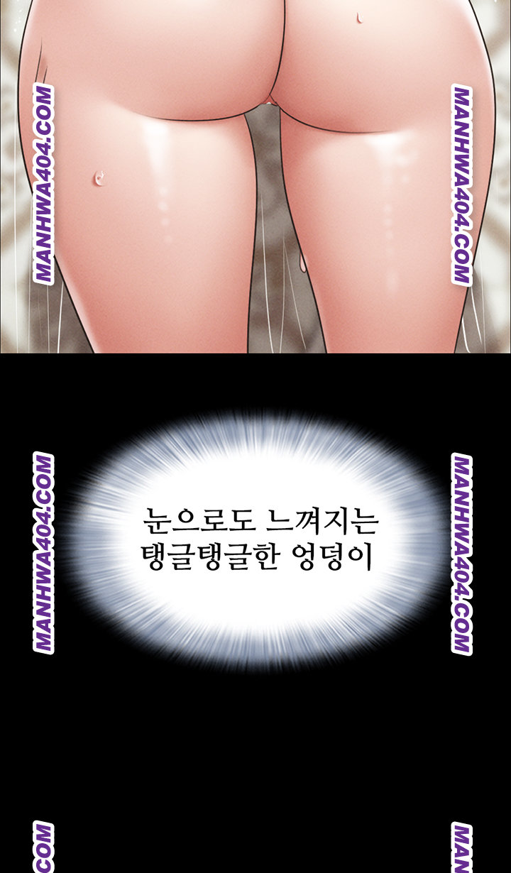 So-Eun Raw Chapter 62 Page 18