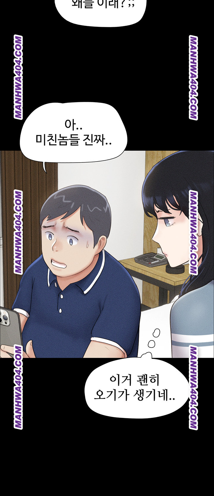 So-Eun Raw Chapter 62 Page 28