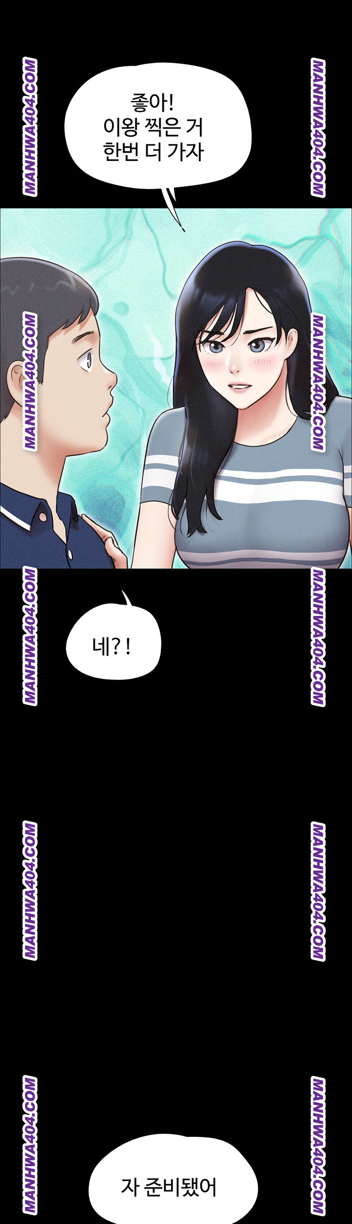 So-Eun Raw Chapter 62 Page 29