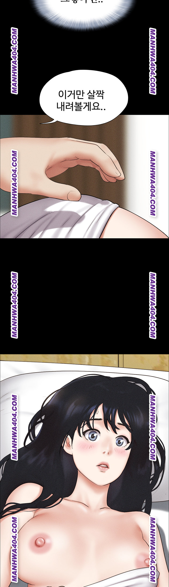 So-Eun Raw Chapter 62 Page 37