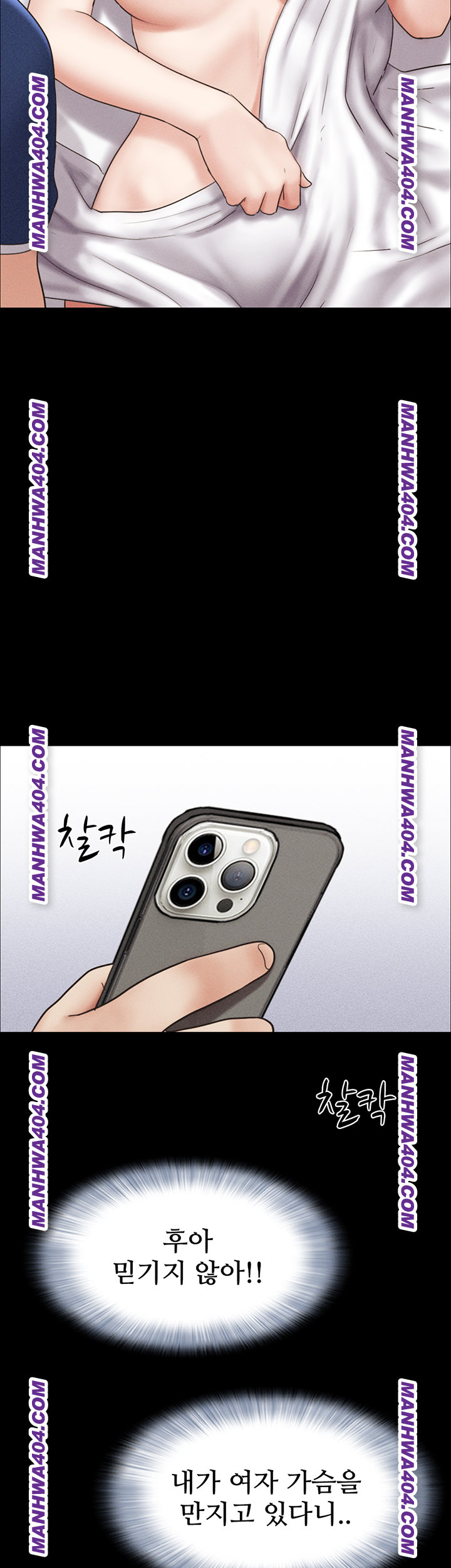 So-Eun Raw Chapter 62 Page 45