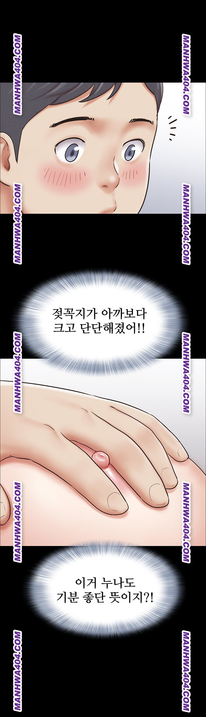 So-Eun Raw Chapter 62 Page 49
