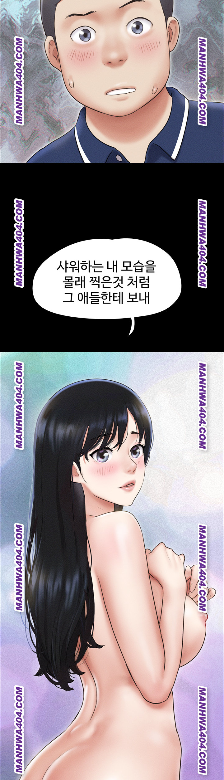 So-Eun Raw Chapter 62 Page 5