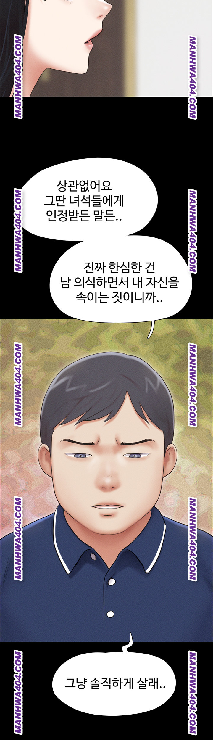 So-Eun Raw Chapter 62 Page 52