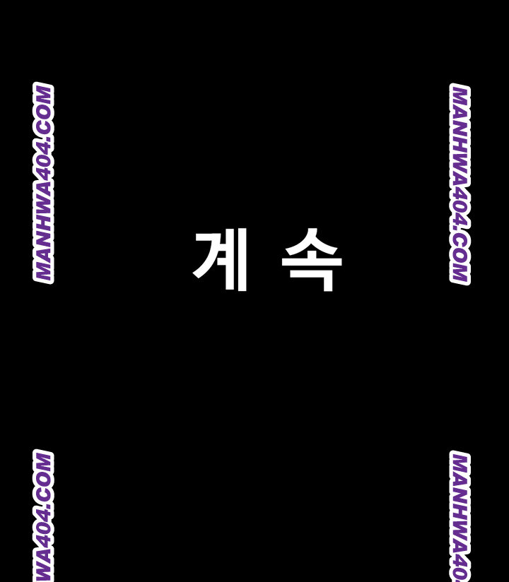 So-Eun Raw Chapter 62 Page 59