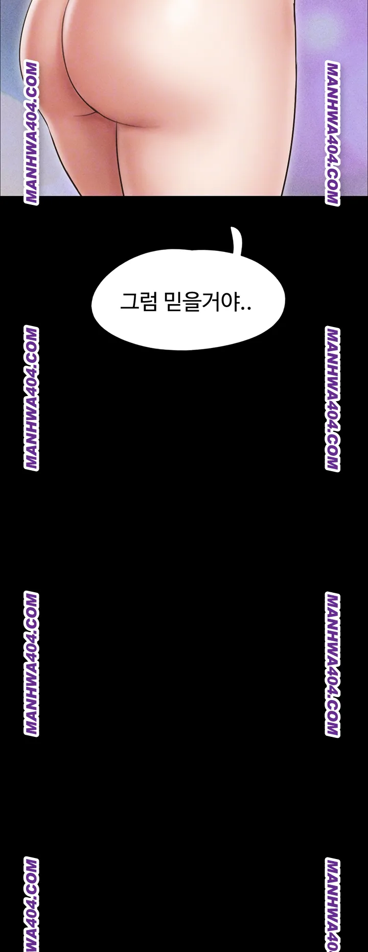 So-Eun Raw Chapter 62 Page 6