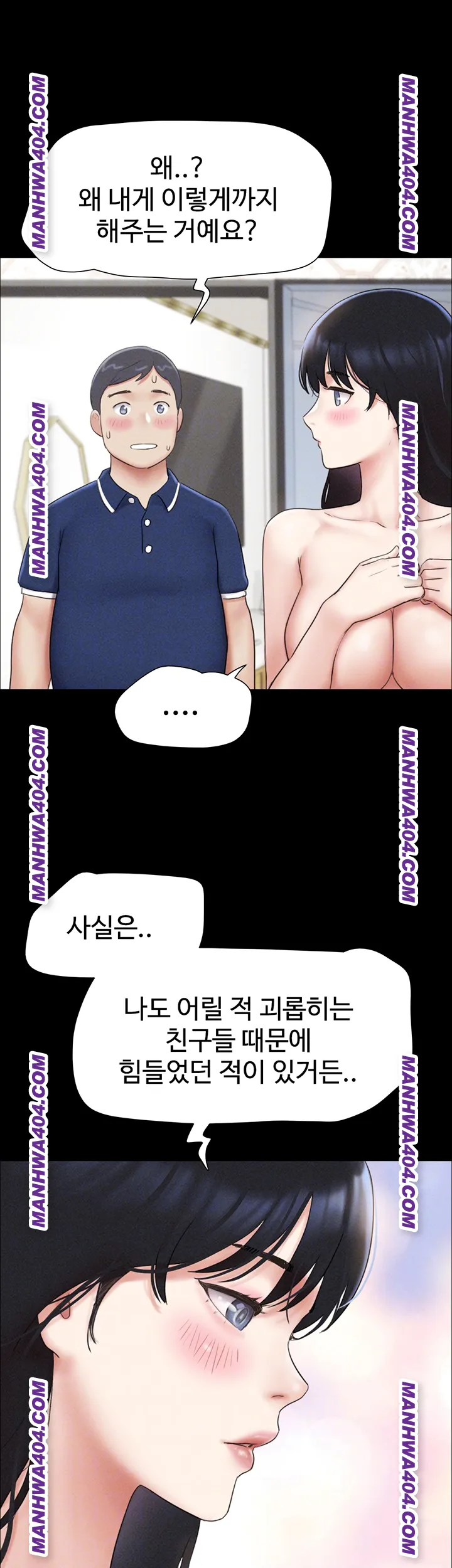 So-Eun Raw Chapter 62 Page 9