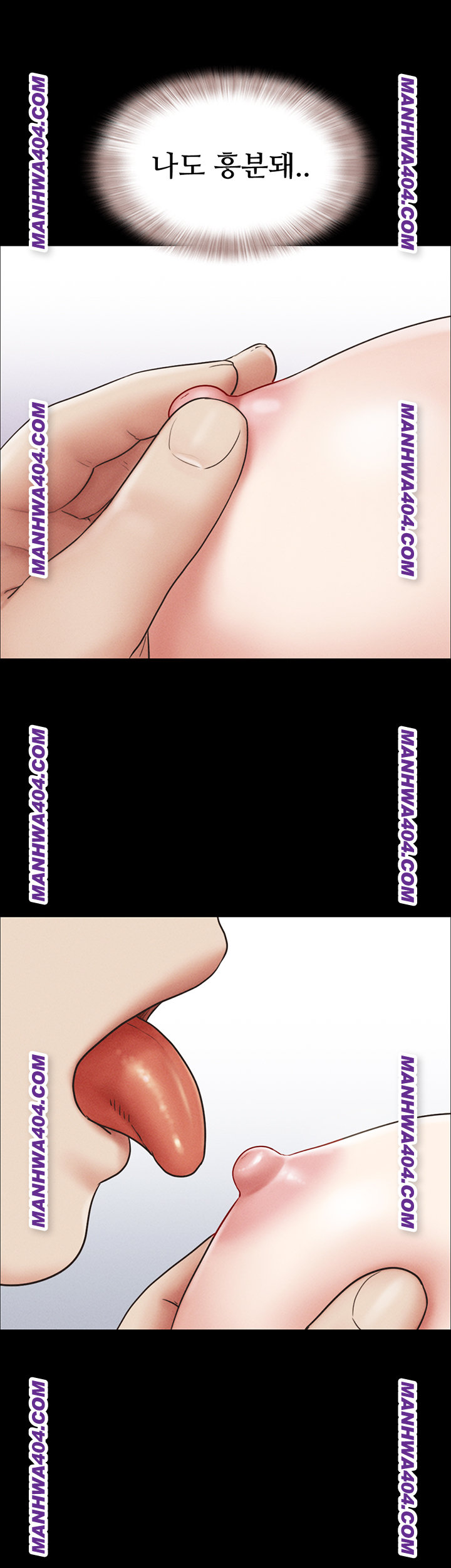 So-Eun Raw Chapter 63 Page 13