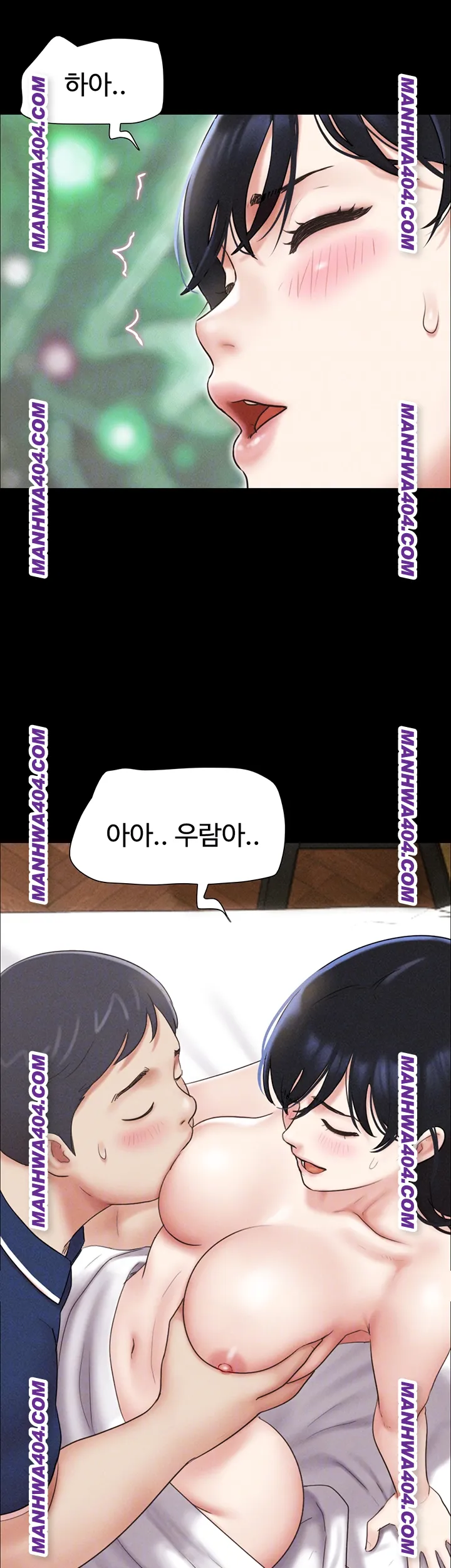 So-Eun Raw Chapter 63 Page 14